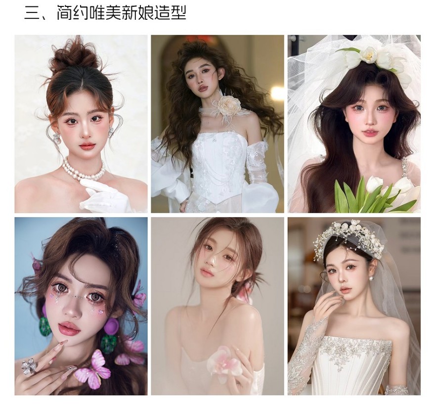 西宁城西区美容纹绣全能课程培训机构实力排名一览