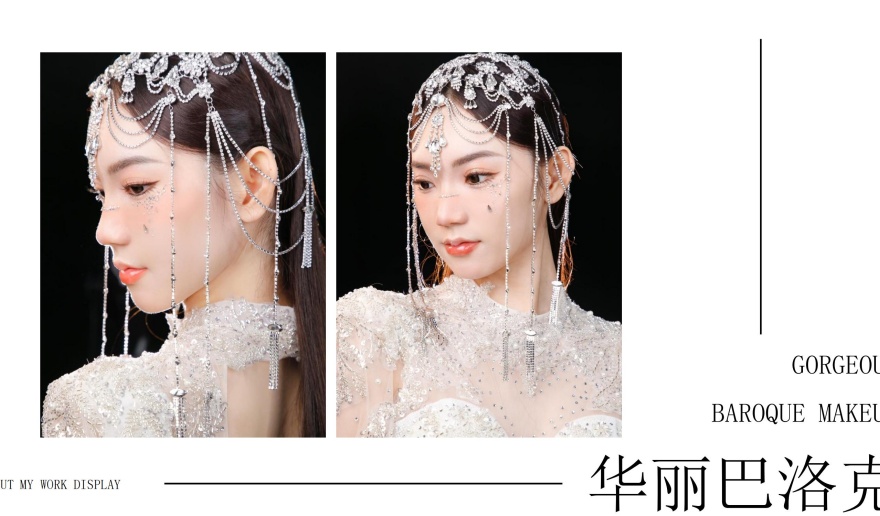 上海市徐汇区美容全科基础课程十大培训机构排名一览