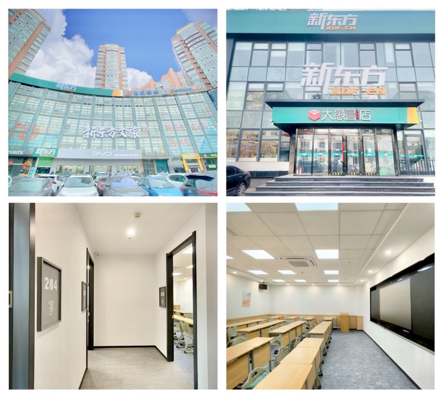 哈尔滨实力靠前的新初三预科班辅导机构前十排名榜精选一览