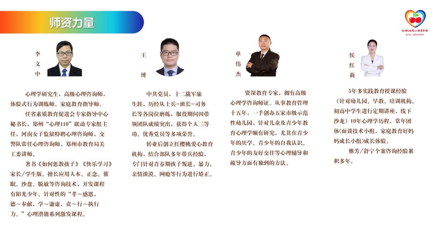 郑州市二七区十大叛逆孩子手机网瘾戒除矫正学校排行榜一览