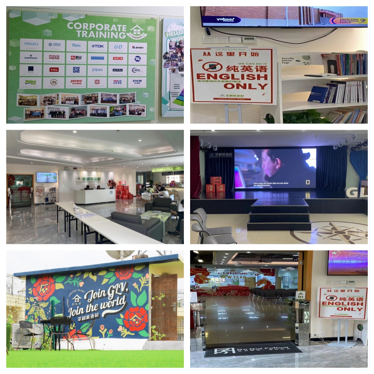 珠海市10大专业的成人零基础英语培训机构精选排名名单