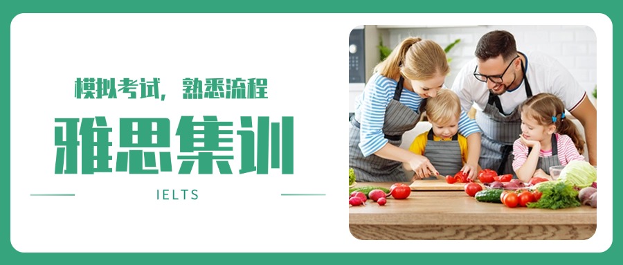 天津河西区目前排在榜首的雅思培训机构名单汇总一览