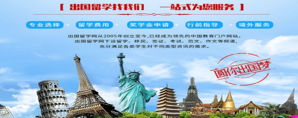 宁波市精选十大专业可靠的德国留学申请中介机构名单榜首一览