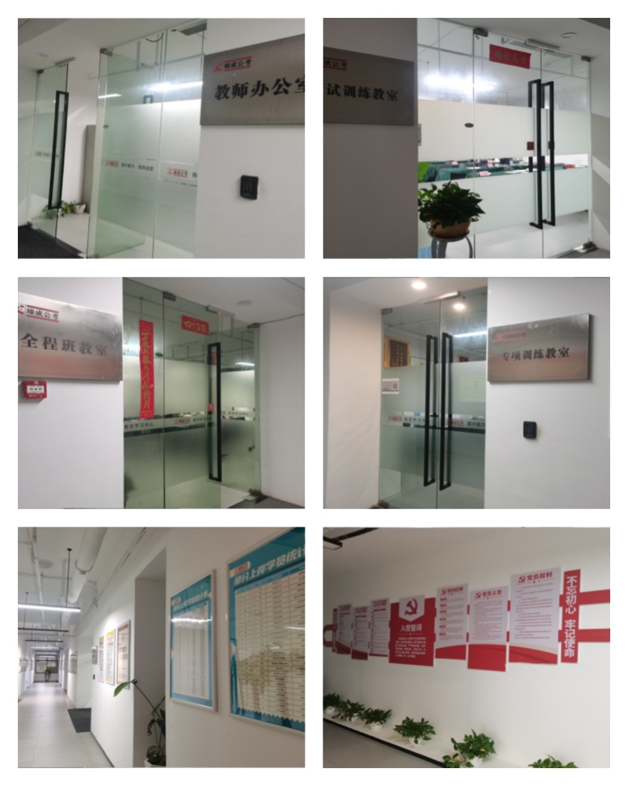 盘点南京市江宁区十大排名好的公考课程培训机构名单出炉