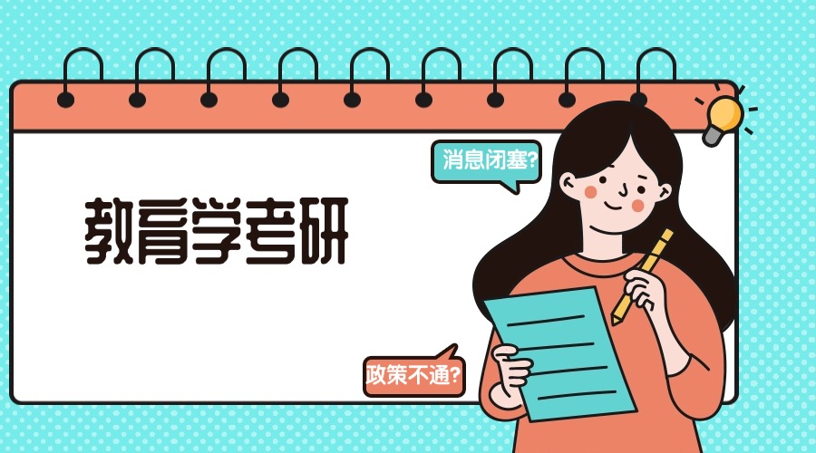 广州市天河区比较有名的10大教育考研培训机构排行榜名单出炉
