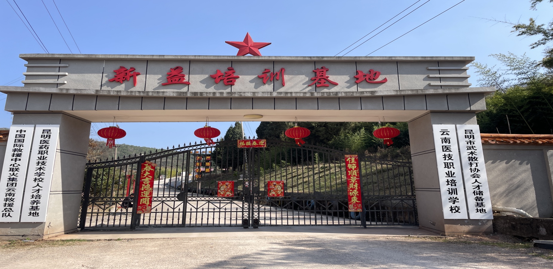 在行!云南昆明排名前十青少年吸烟喝酒军事管教基地人气榜单一览