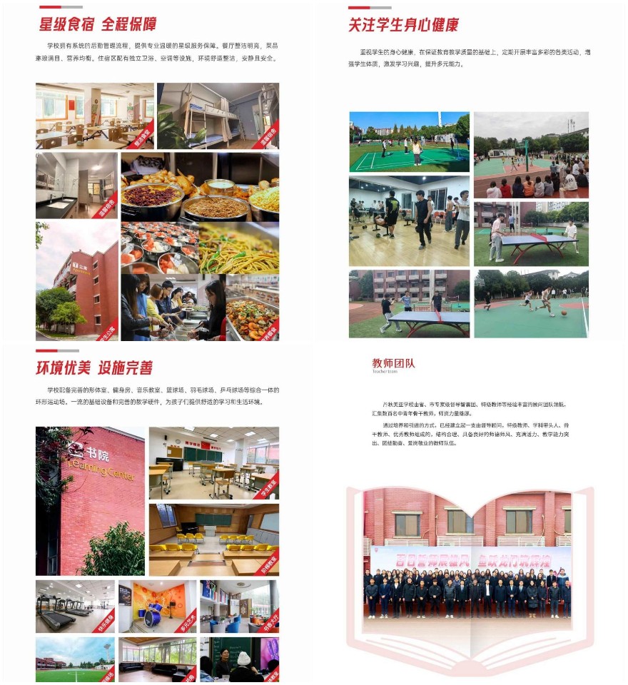 成都不容错过的全日制艺考文化课辅导机构10大排名汇总