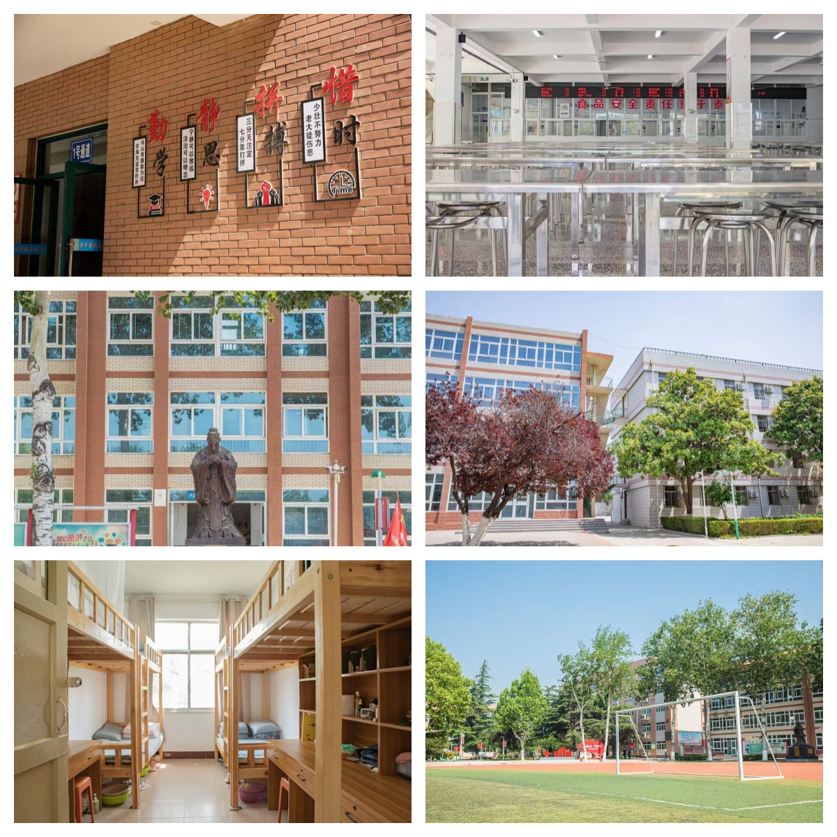 山东省济南市高三全日制冲刺辅导值得推荐的学校TOP10一览