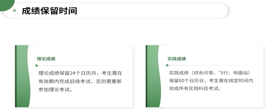 十大山东淄博本地无人机驾驶员机长培训机构精选名单一览