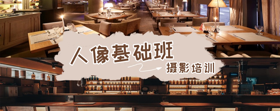 重庆沙坪坝区有实力的商业摄影课程培训十大名单一览