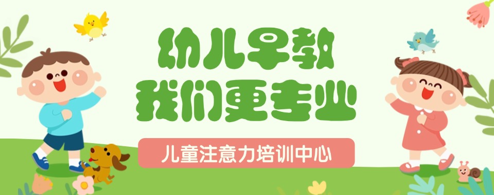 江苏无锡公布一览早期自闭症孩子康复机构榜首名单汇总