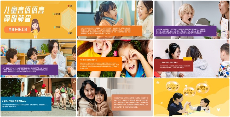 江苏苏州社交障碍儿童干预康复机构口碑前十排名榜一览