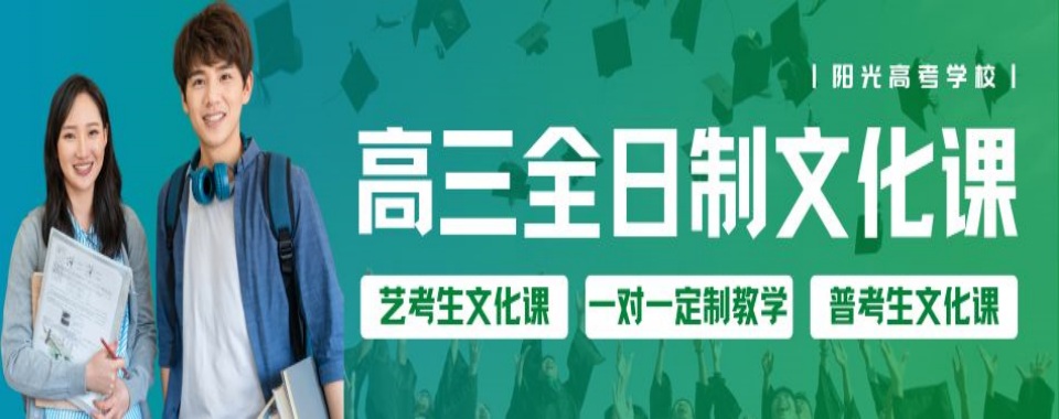 郑州市二七区十大优质的高中辅导培训机构精选名单