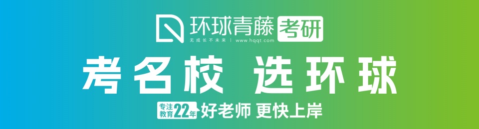 南京前十口碑好的考研集训营培训机构top名单一览