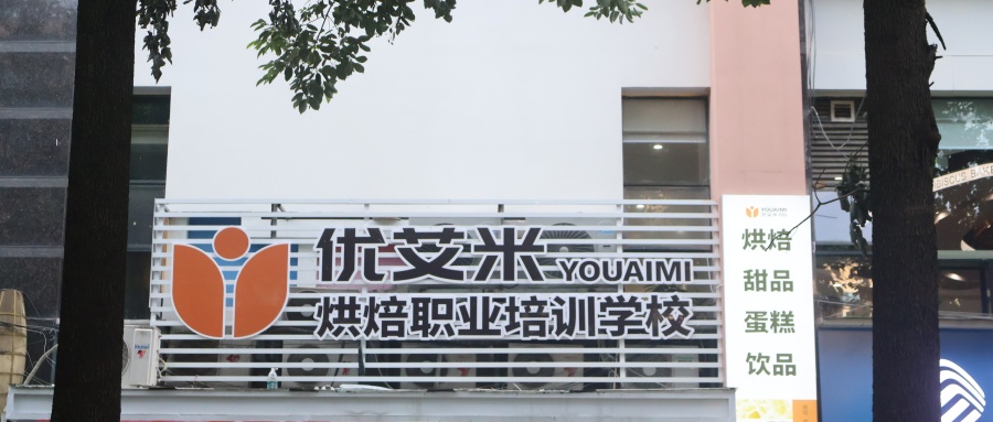 快来抄作业!成都西点裱花培训学校榜单更新一览