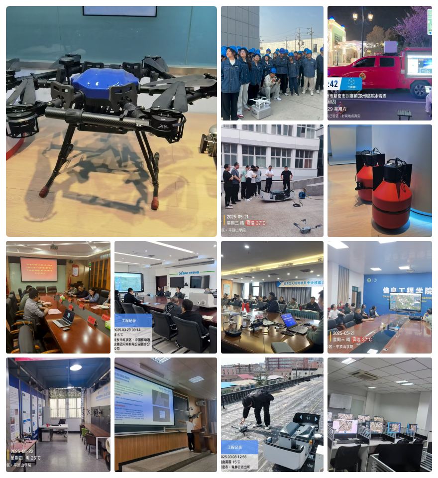 快收藏!平顶山市十大多旋翼无人机执照培训机构排行榜