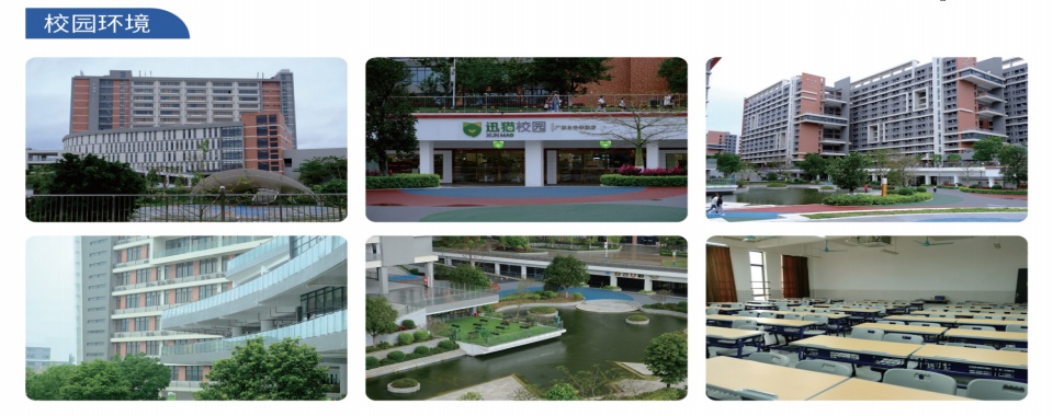 甄选广州天河区师资前五考研暑假冲刺集训机构排行榜一览