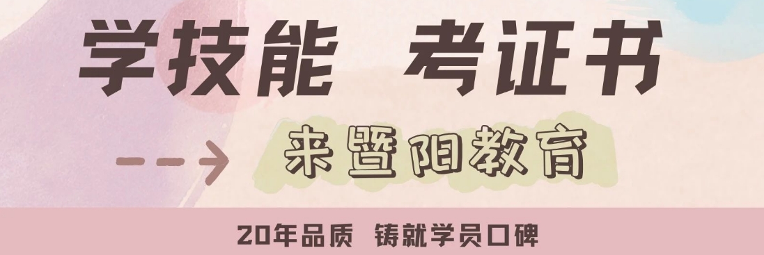 江苏江阴市排名不错的雅思培训机构推荐名单榜首一览