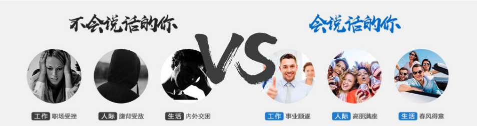 从怯场到掌控全场,泉州晋江市口才培训机构重塑你的表达力