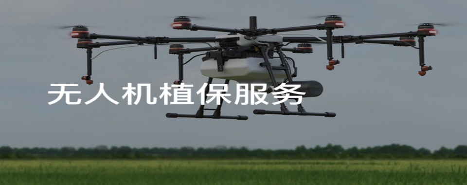 公布上海前十名十分靠谱的无人机培训机构名单汇总