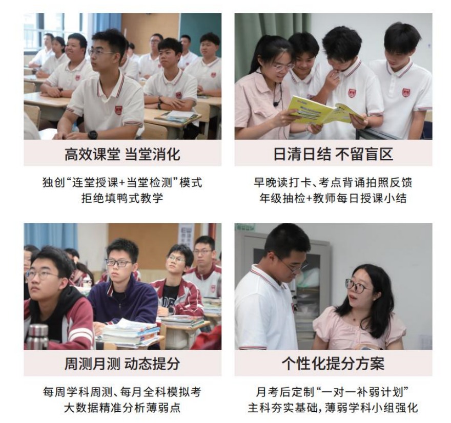 重磅来袭江西省南昌十大高三复读全托冲刺补习机构推荐