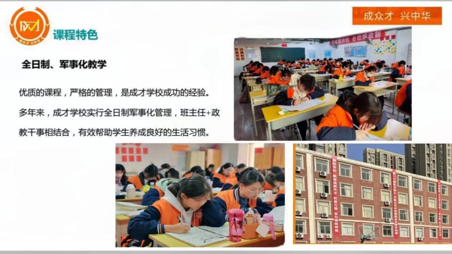 重磅来袭西安市长安区高三全日制冲刺班本地热推名单榜首盘点