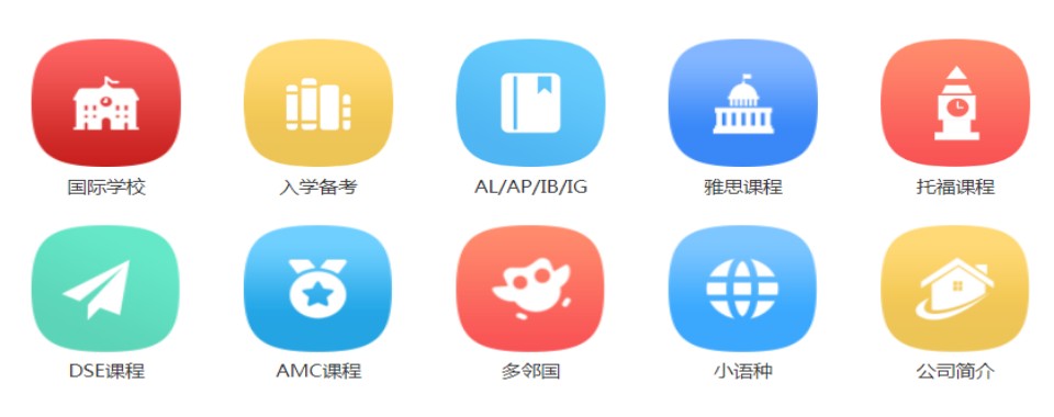 严选2025年东莞专注于出国留学1对1申请中介机构名单一览