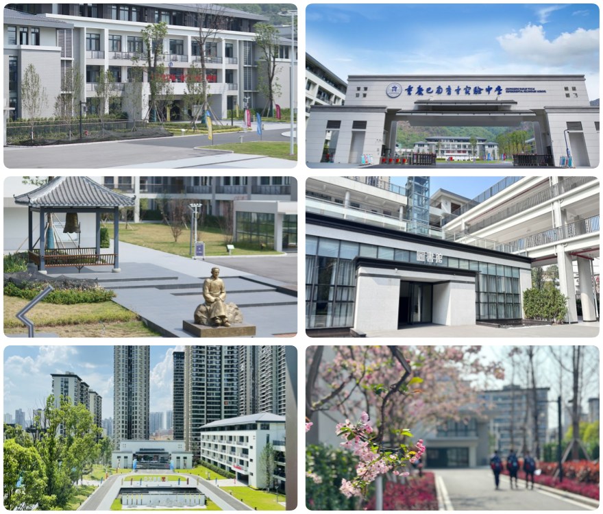 重庆南川区2025十大全日制高三集训辅导机构名单更新