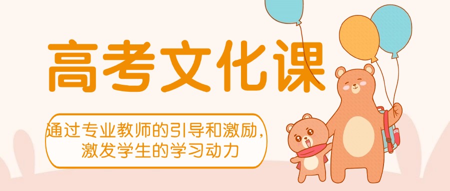 云南昆明推荐实力强劲的高中借读学校名单榜首一览