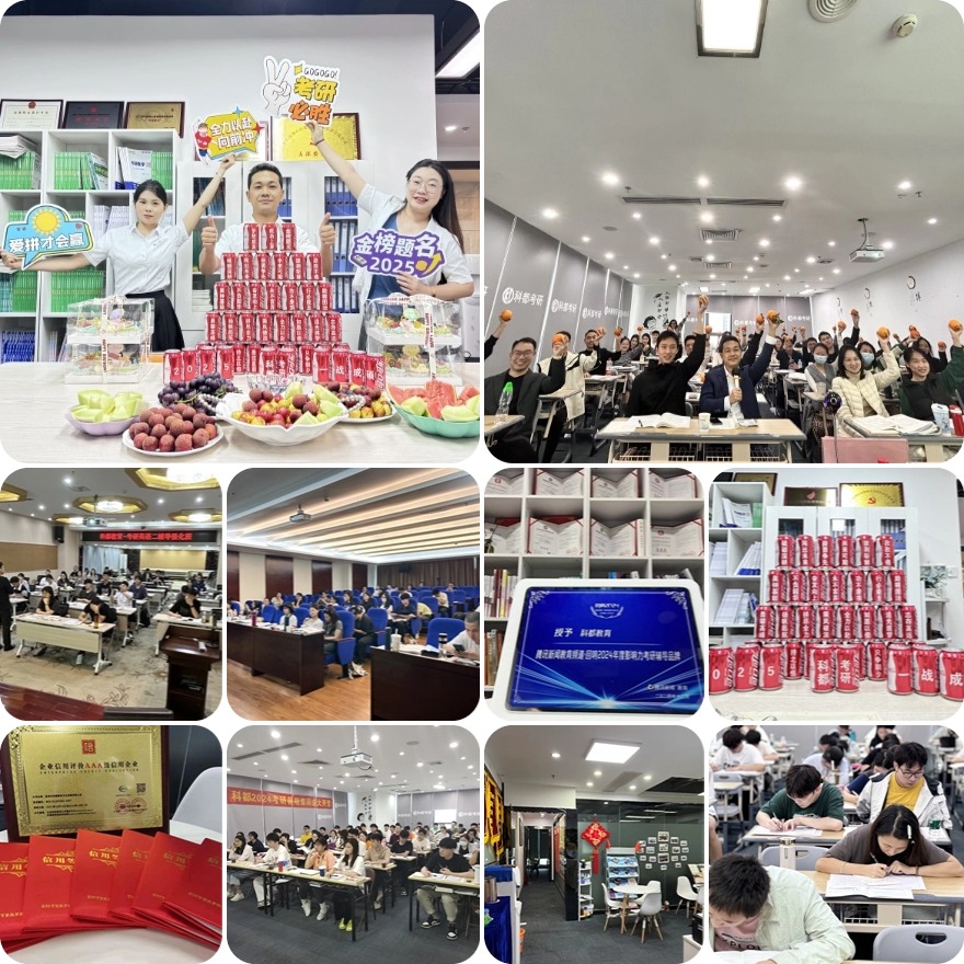 深圳龙华区十大考研黑马机构教学质量综合排名榜