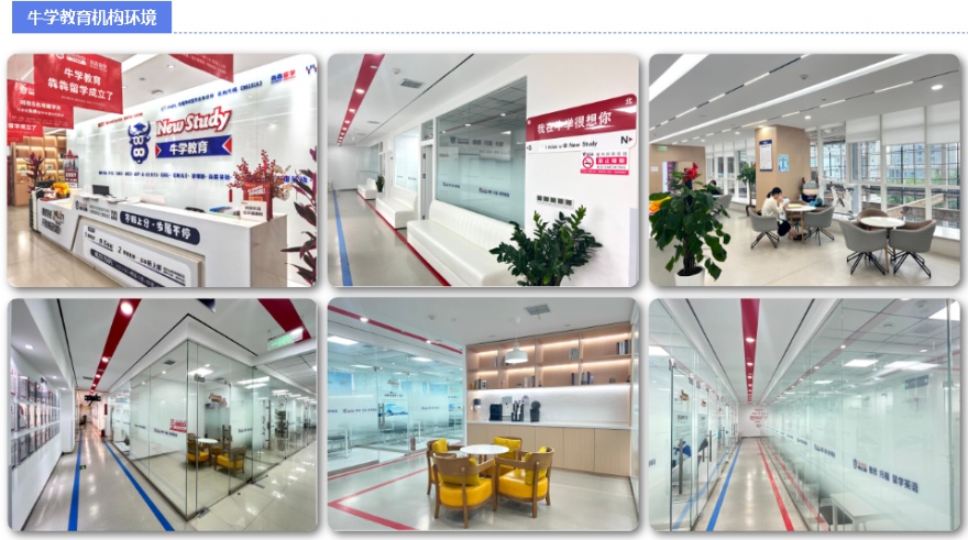 太原市尖草坪区不错的雅思英语集训机构10大排行榜一览