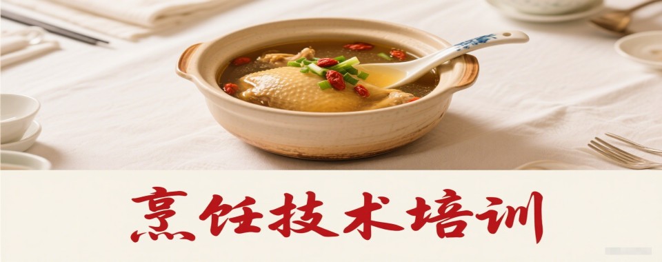 陕西省西安市灞桥区实力排在榜首的中餐烹饪职业学校名单榜首一览