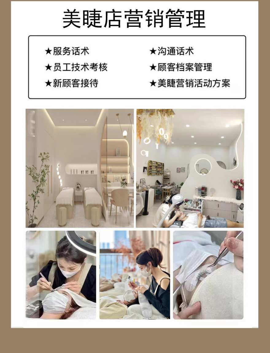 甄选西宁十大美甲美睫培训学校2025年度推荐一览