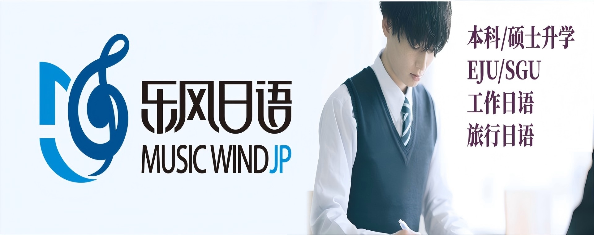 排名宣布!上海市浦东新区实力强的日本留学申请指导机构十大名单一览