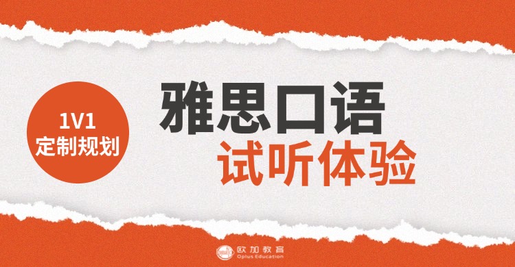 更新TOP10内蒙古呼和浩特雅思托福备考辅导机构排名一览