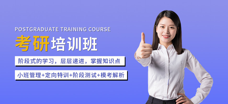 汇总top10榜一览武汉市考研一对一定制培训学校十大排名热榜