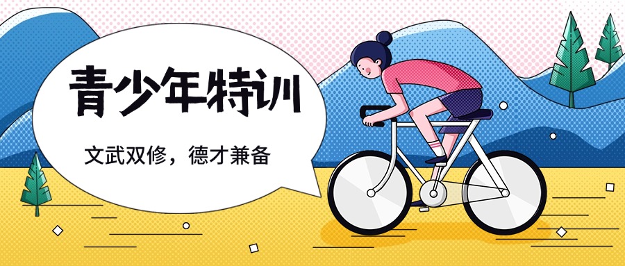 江西新余十大家长认可的封闭式叛逆少年矫正基地名单公布