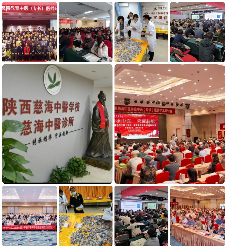 口碑推荐|西安市十大中医师承培训机构2025排行榜更新一览