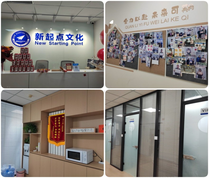 力荐！天津津南区10大值得信赖的高三全科辅导机构名单排行榜