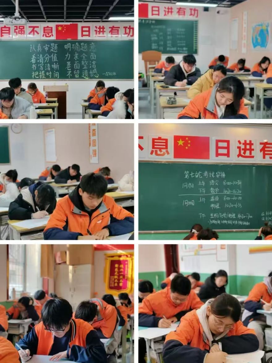 陕西省西安雁塔区专业高中补习高三全科辅导冲刺班十大排名榜