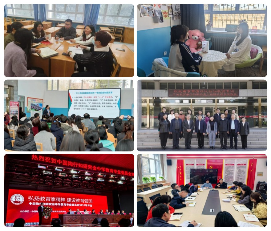 2025新疆北屯市师资好的高中补习机构前十名单汇总更新一览