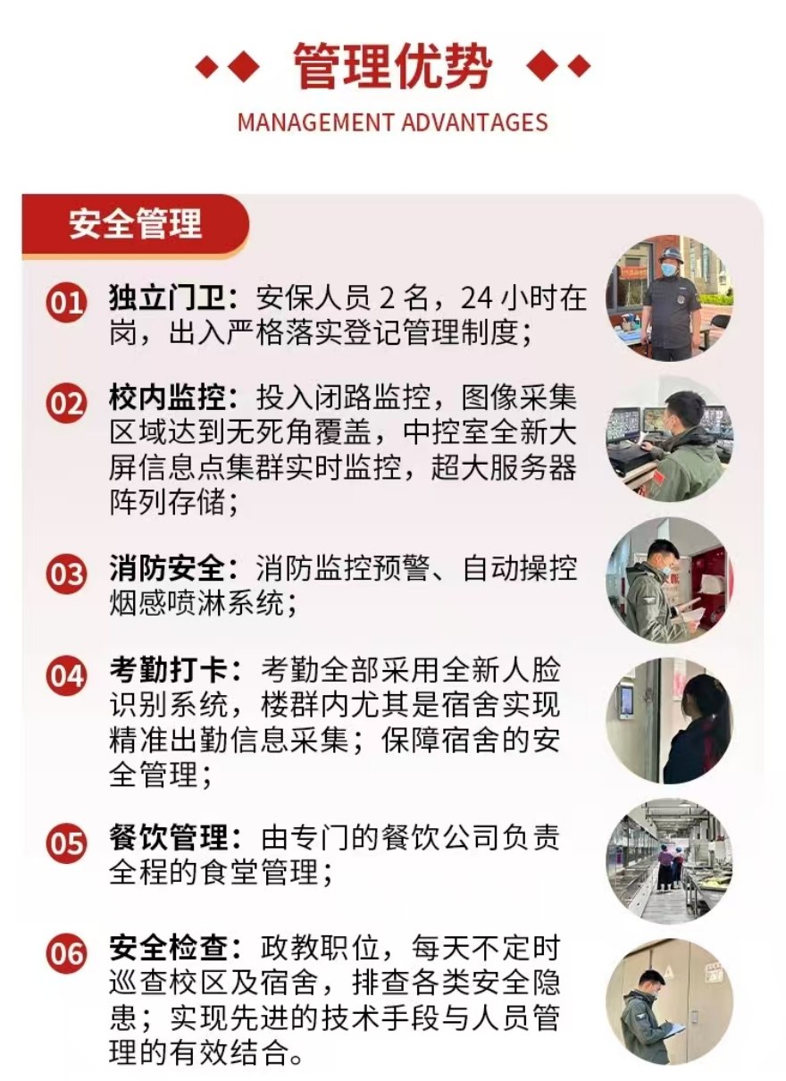 郑州中原区本地排名|初/高中培训班实力10大排名