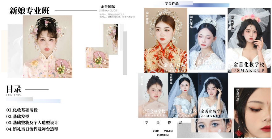 昆明五华区周边影楼化妆培训学校综合实力排名TOP10