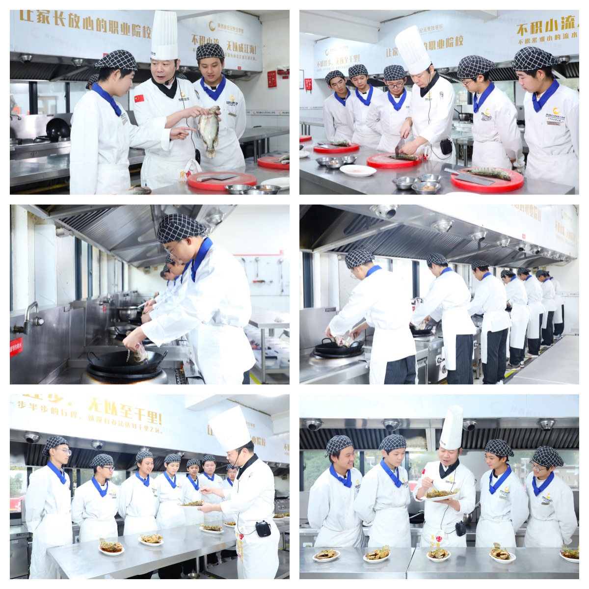 陕西省西安市厨师烹饪培训技工学校排行榜名单一览