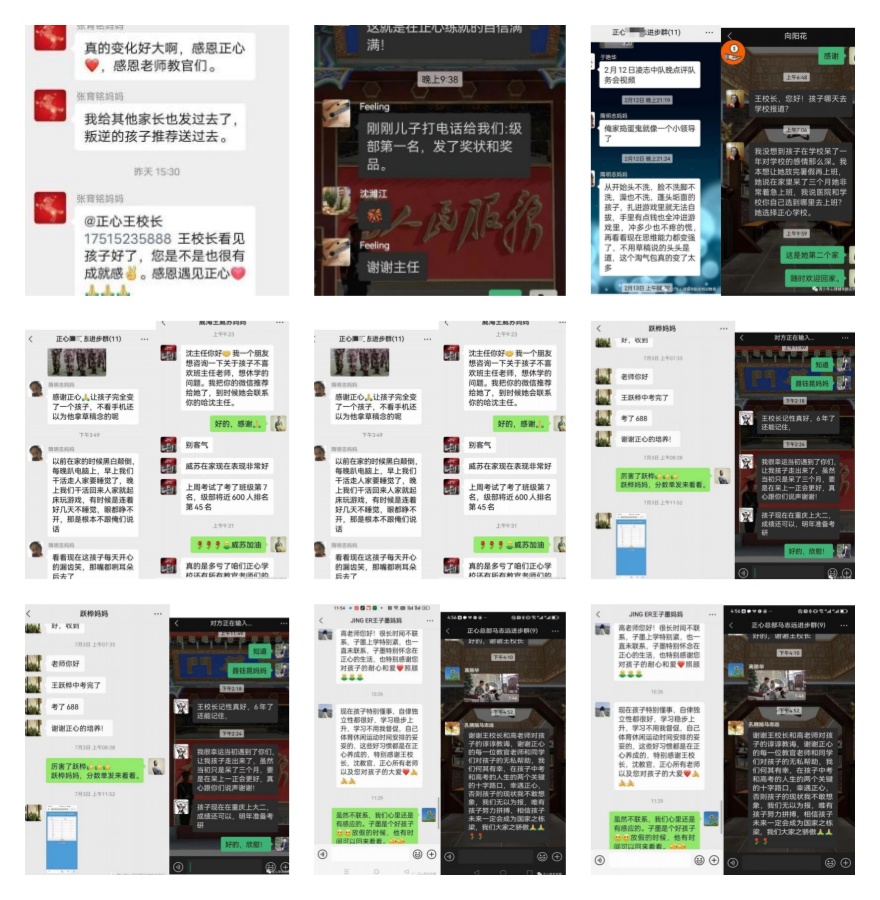 北京青少年叛逆期的情绪和行为问题矫正特训辅导机构十大排名一览