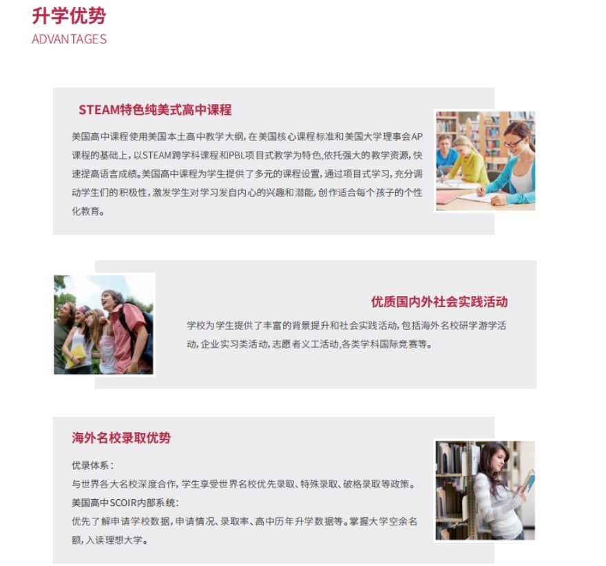 北京东城区十大知名的AP考试课程培训机构最新排行榜名单