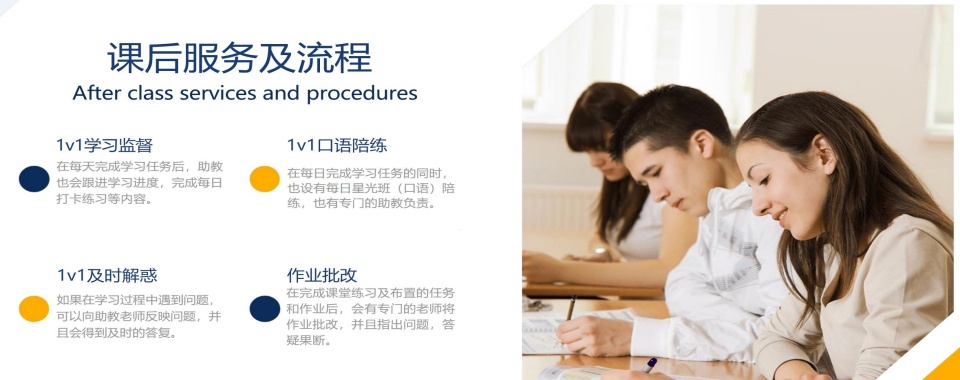 梳理!成都市十大Alevel课程1v1培训机构排名名单一览