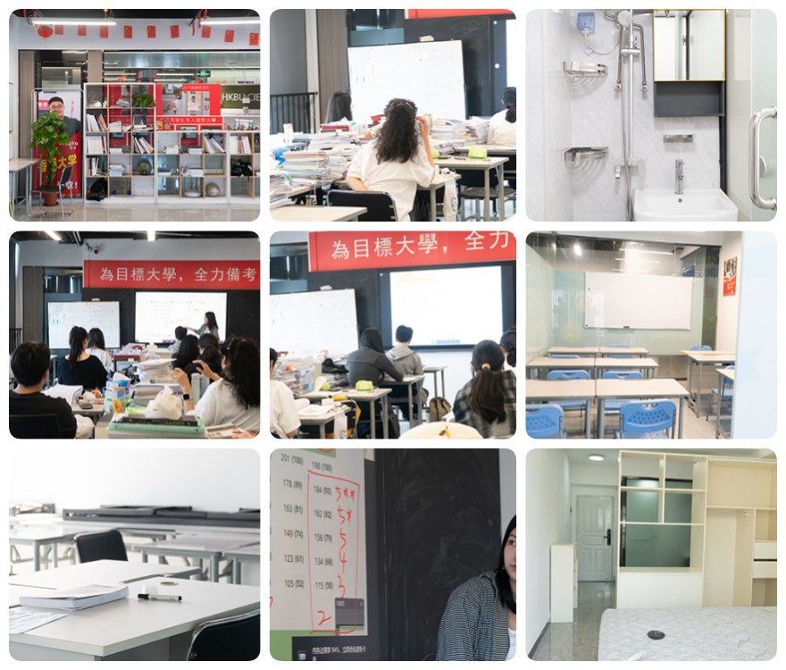 深圳十大教学比较好的香港高考DSE课程补习辅导机构排名一览