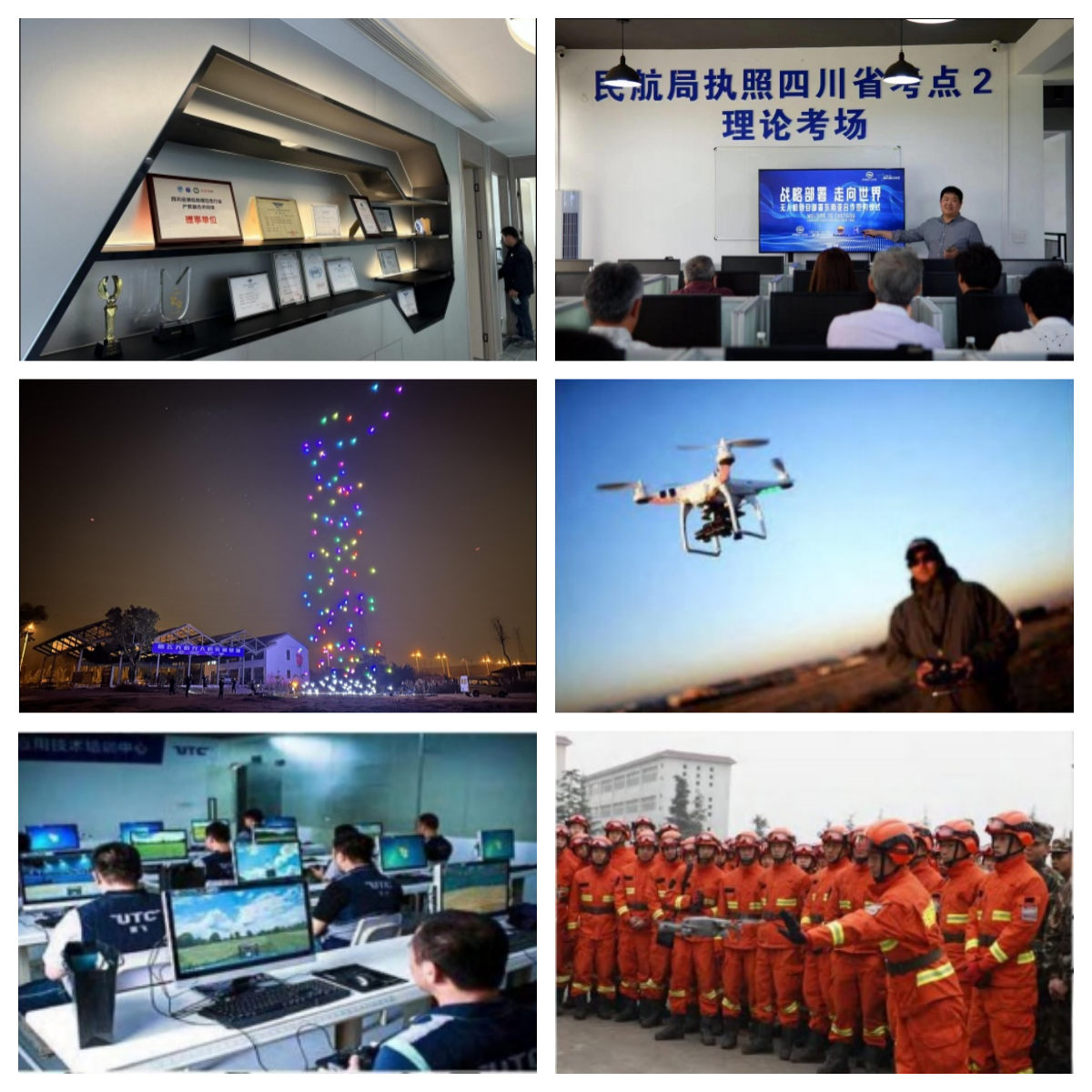 速戳!2025年度四川成都好评多的CAAC无人机执照培训基地排名出炉