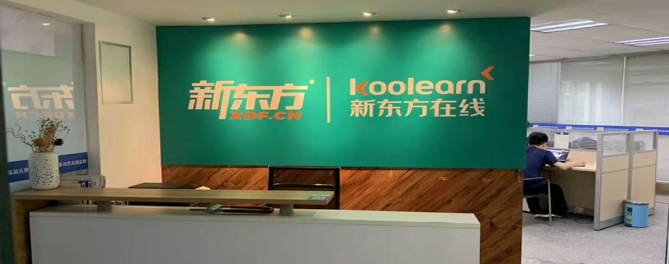 十大热门的西安26线上考研培训机构榜首名单今日公布